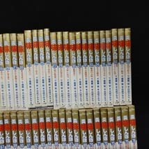 Amazon.co.jp: 美味しんぼ 1～111巻 花咲アキラ 雁屋哲 未手入れ